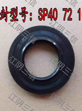 海尔洗衣机XQG60-BS1086 B1226A XQG65-BDX1226轴承水封