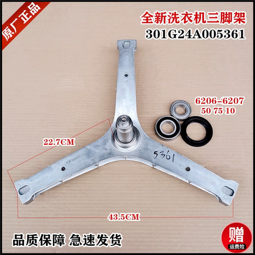 1431BGXG100M31BG轴承水封