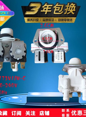 适用松下洗衣机XQG90-E9558/E955C/E955H/E955K/E955N进水阀 原装