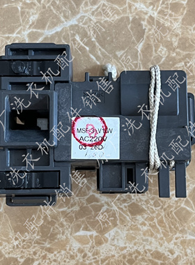 松下XQG80-E85G2T XQG80-E8G2H滚筒洗衣机门锁MSF-31V1/W延时开关