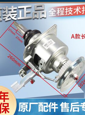 适用松下洗衣机XQB100-Q1621 T1621 TJNKJ减速器离合器总成轴原厂