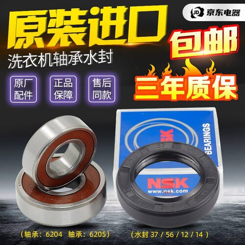 E80SA/E80SL轴承水封三脚架