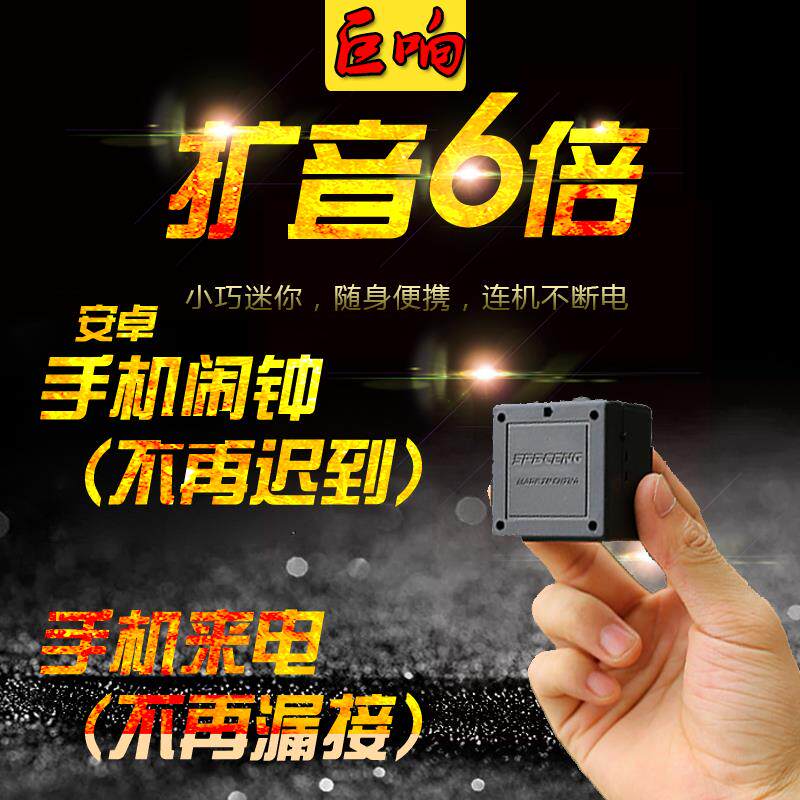 wireless Get up Remind Bluetooth mobile phone alarm clock The bell amplifier Caller Prompt The bell PA Miniin the 3C Digital Accessories, Cell Phone Accessories , Phone Accessories , Phone stickers  category - from Buy2taobao.com to provide professional Taobao agent buy service