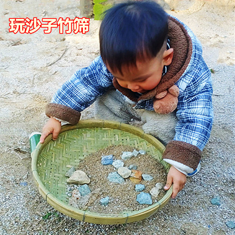儿童玩沙子工具竹沙漏竹筛漏斗筛沙子器材幼儿园安吉户外沙池玩具