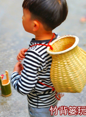 小孩玩具竹背篓采茶篓竹编