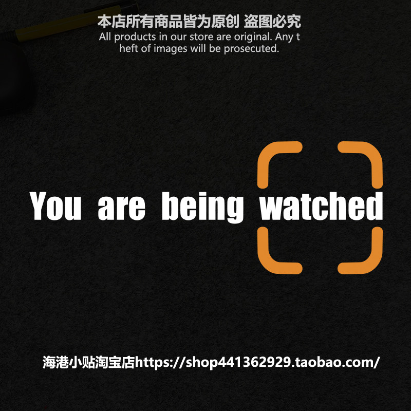 You are being watched 疑犯追踪汽车车贴美剧语录车身玻璃贴纸