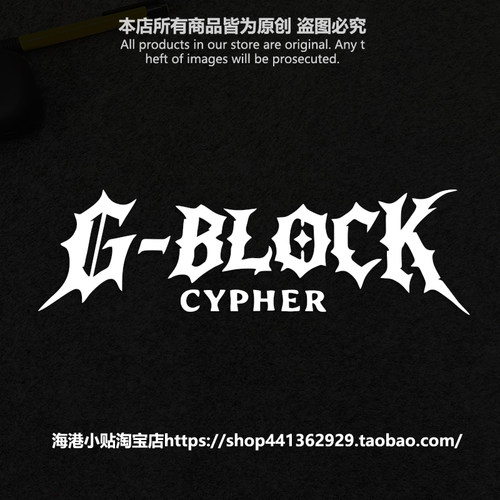 GBLOCK炁CYPHERGAI周廷车贴