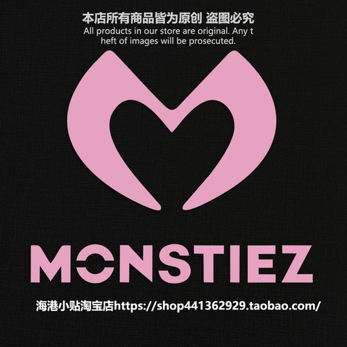 YG组合粉丝车贴WINNER/BABYMONST