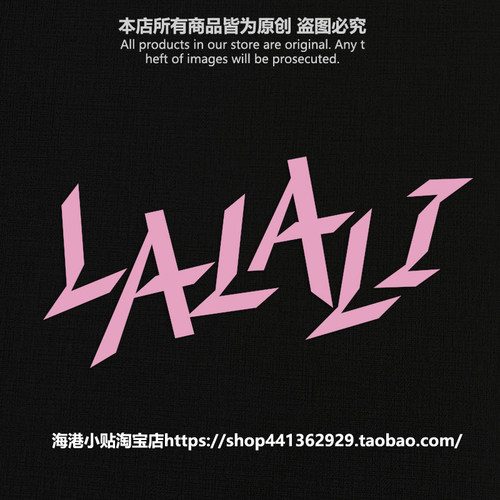 SVT韩国男团LOGO车贴行李箱贴