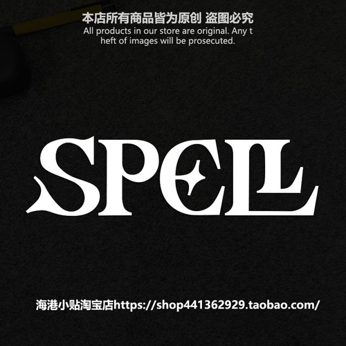 Seventeen汽车车贴韩国男团专辑