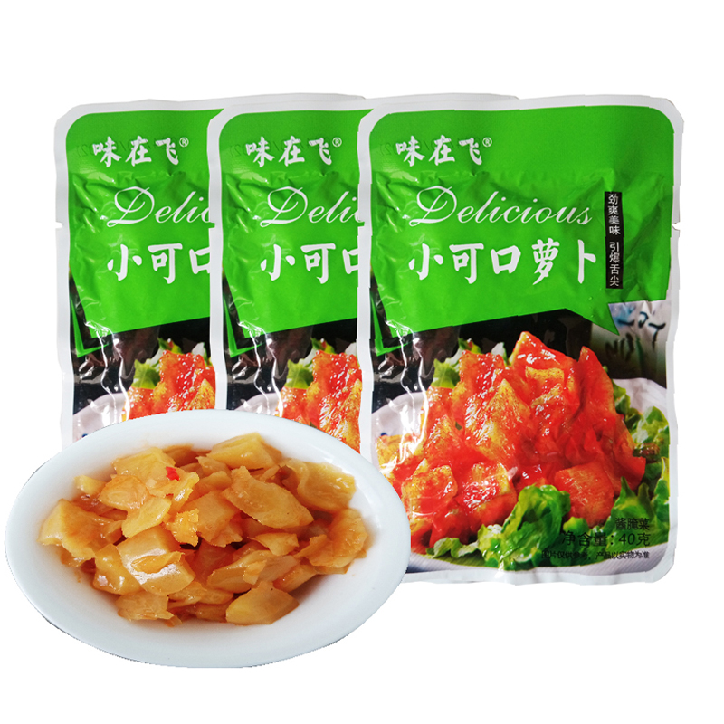 味在飞榨菜爽口40g萝卜下饭腌制饭菜早餐即食开胃咸菜开味小菜