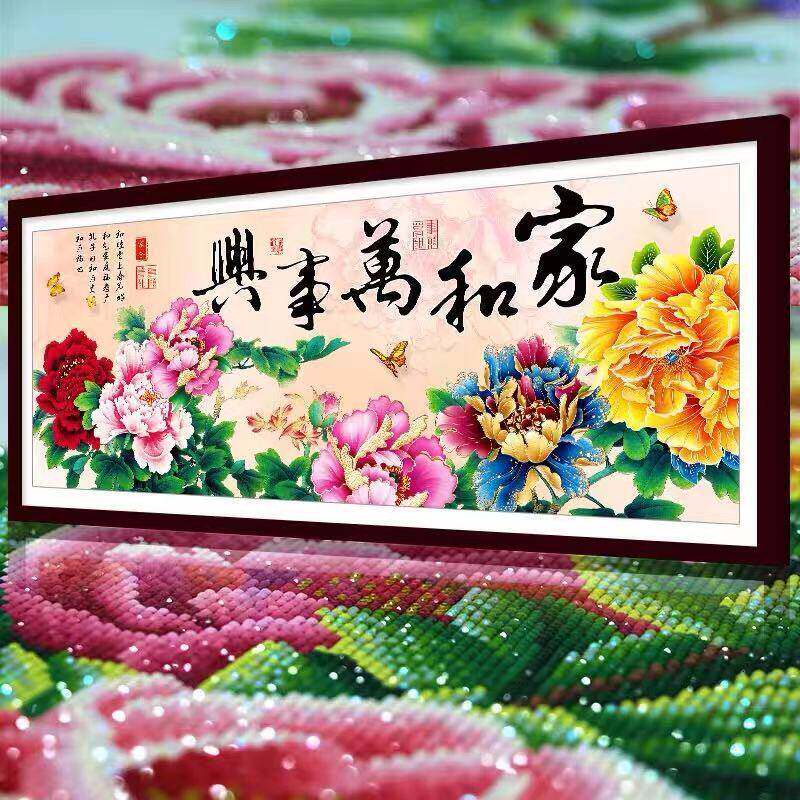 5d钻石画2026新款高级感手工定制diy客厅满钻大气十字绣点砖贴画