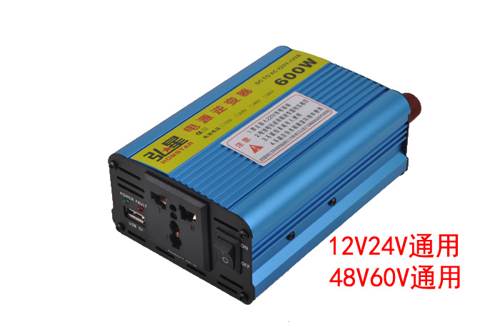 通用车载逆变器12V24V电源转220v600w停电宝48V60v电动车转换器