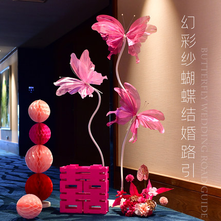 婚礼路引家居客厅摆件拍照纱花蝴蝶立体创意花婚房布置舞台装饰