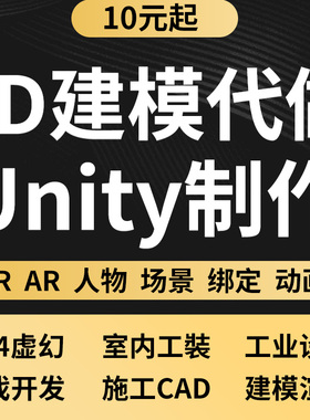 unity代制作HTC-VIVE Occlus  Kinect  PicoVR  ARMR调试测试服务