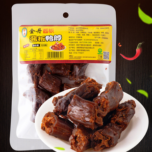 金丹酱板鸭脖零食风干卤味鸭脖子香辣湖南特产小吃休闲即食熟食品