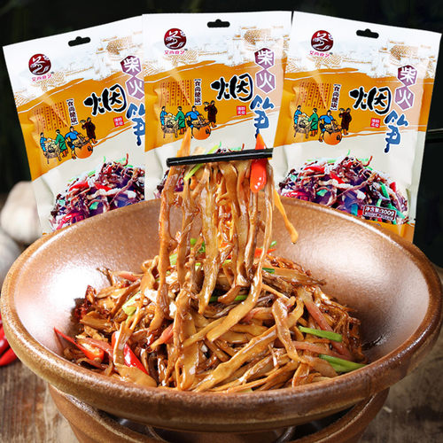 艾尚食艺柴火烟笋特嫩笋尖竹笋