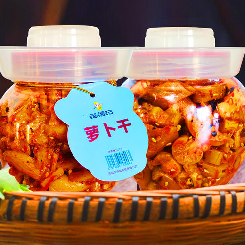 范福记湖南特产萝卜干下饭菜