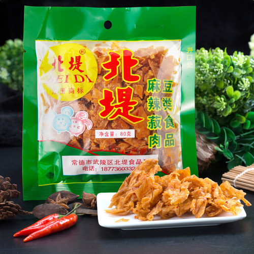 北堤麻辣肉湖南常德特产豆干素肉