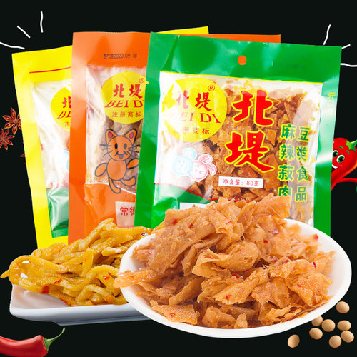 北堤麻辣肉湖南常德特产酸辣片豆干豆皮素肉8090怀旧零食儿时小吃 - 封面