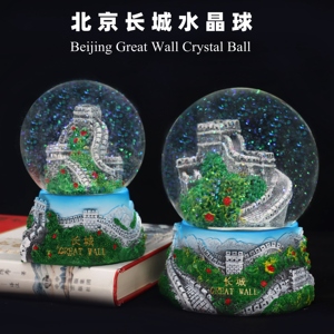 长城水晶球北京旅游纪念品立体故宫天坛模型摆件出国礼品送老外