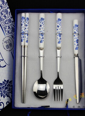 青花瓷餐具刀叉勺筷子套装特色中国风礼物出国送老外商务会议礼品