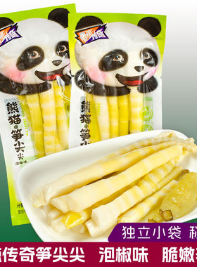 香辣传奇笋尖尖500克脆嫩山椒竹笋尖泡椒味四川休闲零食 散装称重