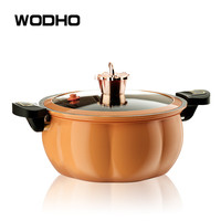 万德霍WDH-G0221014微压汤蒸锅 煲煮炖焖7L容量 适合各种炉具