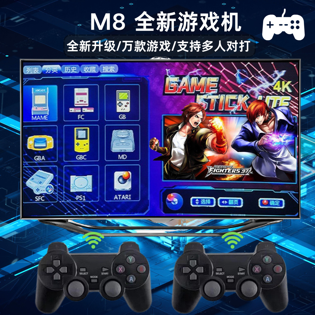 新款双人电视游戏机怀旧拳皇街机
