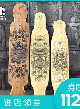 英国Mindless专业进口舞板哈姆长板 全能板长板【POP滑板】