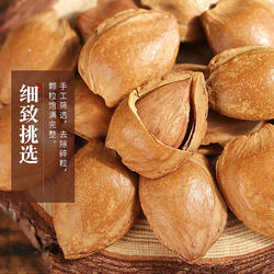 小银杏山西特产开口杏仁坚果手剥带壳原味杏核杏仁无添加炒货零食