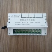 浴霸智能开关控制器一机一码 置线路主板 无线信号接收装 防串码 乱码