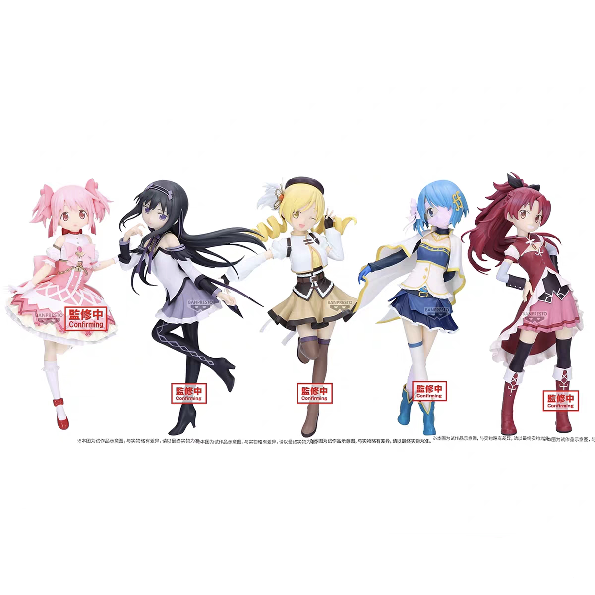 漫笙正版现货眼镜厂剧场版魔法少女小圆 鹿目圆 晓美焰 手办景品