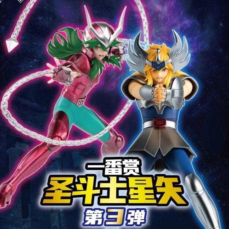 漫笙正版现货一番赏 圣斗士星矢 第三弹 冰河 瞬 雅典娜圣域手办