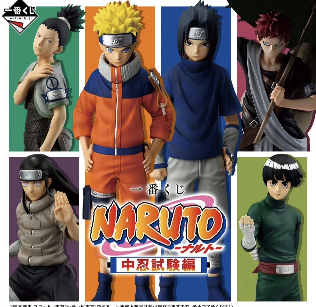漫笙现货万代一番赏 NARUTO 火影忍者 中忍试炼编 正品手办模型
