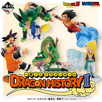 漫笙现货万代一番赏 龙珠 DRAGON HISTORY 第二弹 正品手办