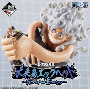 漫笙正版现货未来岛海贼王一番赏路飞索隆山治马骨大熊萨坦圣手办