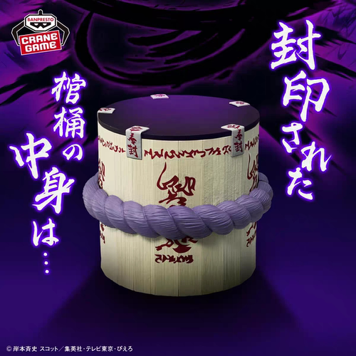 漫笙正版现货眼镜厂 FL Figlife 火影忍者佐助的棺桶笔筒景品手办