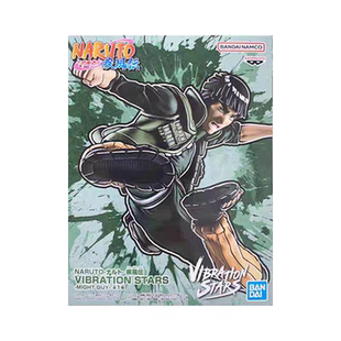漫笙正版万代火影忍者Vibration Stars VS 迈特凯 景品手办模型