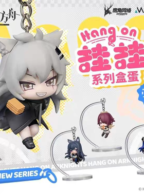 正版Myethos明日方舟挂件Hang on挂挂系列盒蛋能天使拉普兰德