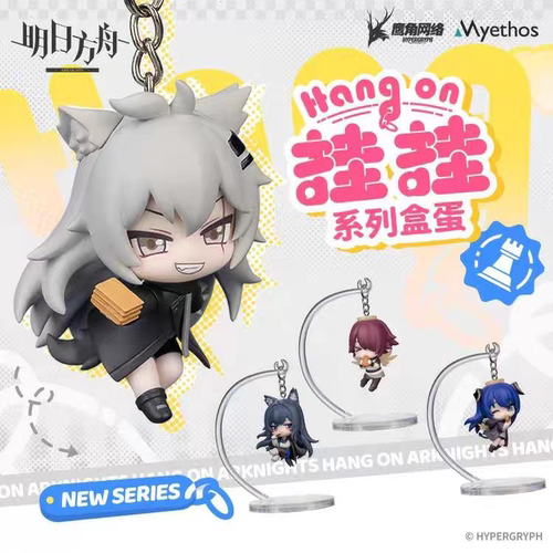 正版Myethos明日方舟挂件Hang on挂挂系列盒蛋能天使拉普兰德-封面