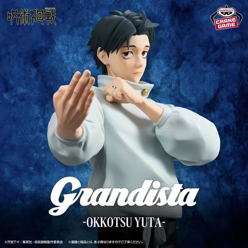 漫笙正版万代眼镜厂 咒术回战 Grandista 乙骨犹太 景品手办模型