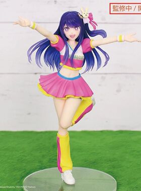 漫笙正版现货System Service Vivit我推的孩子星野爱 啦啦队景品