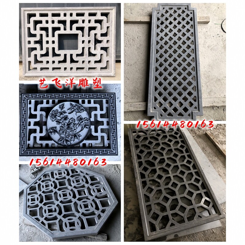 定做石雕窗花石雕镂空透雕浮雕窗户石雕壁画山水花草福字雕刻
