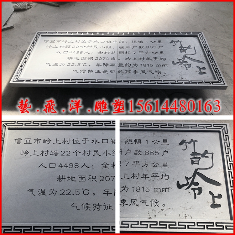 石雕书法字画雕刻大理石石材刻字庭院大门牌匾对联金字招牌