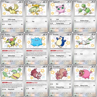 ptcg朱紫Paldean Fates (PAF)异色一般系英文版s卡合集定制DIY