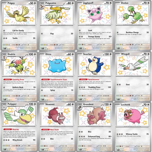ptcg朱紫Paldean Fates (PAF)异色一般系英文版s卡合集定制DIY