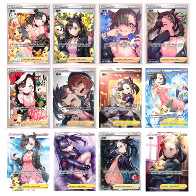 ptcg玛俐骄傲全图繁中卡片