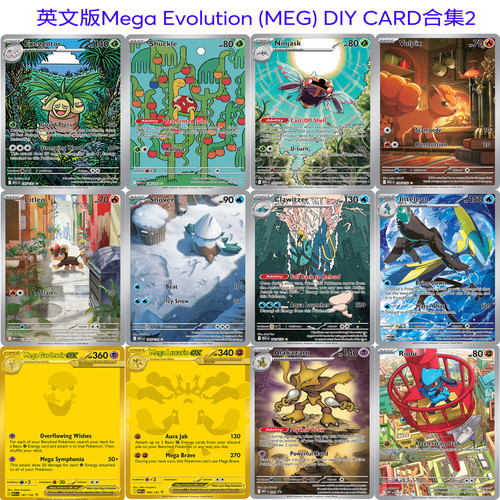 PTCG英文版Mega Evolution (MEG) DIY美版英语合集2定制卡pokemon