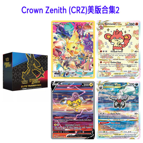 ptcg剑盾英文版Crown Zenith (CRZ)合集2定制DIY图鉴代卡复刻高罕